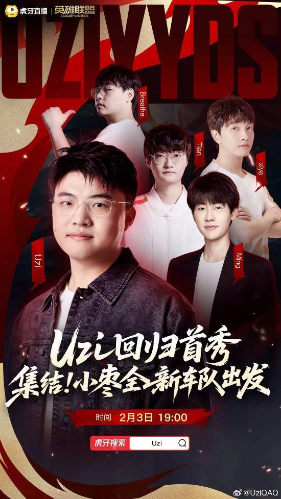 九游体育-包含Uzi关键节点回归赛场，公牛带队取胜！的词条